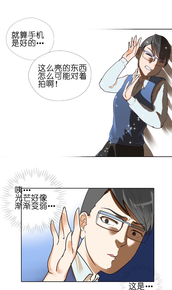 第149话