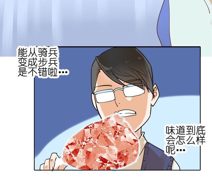 第149话