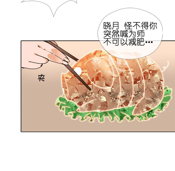 第149话