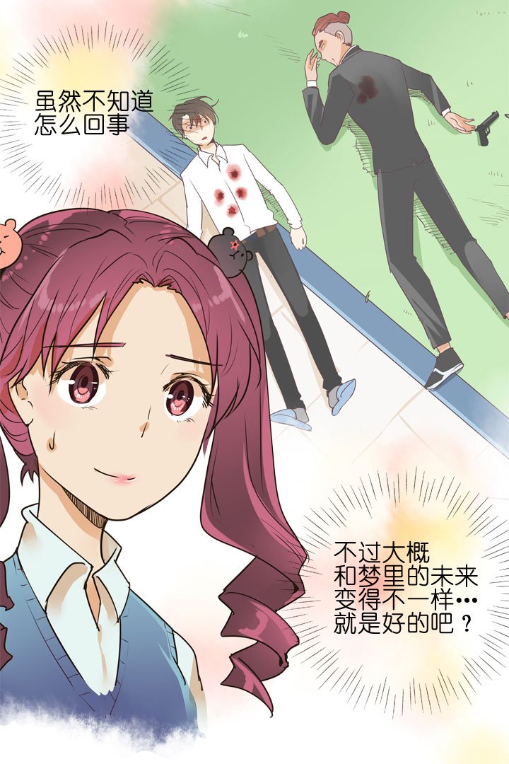 第149话