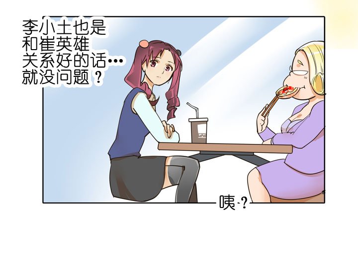 第149话