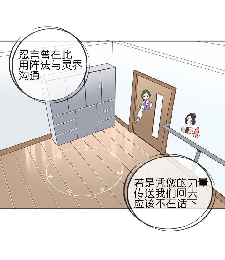 第149话