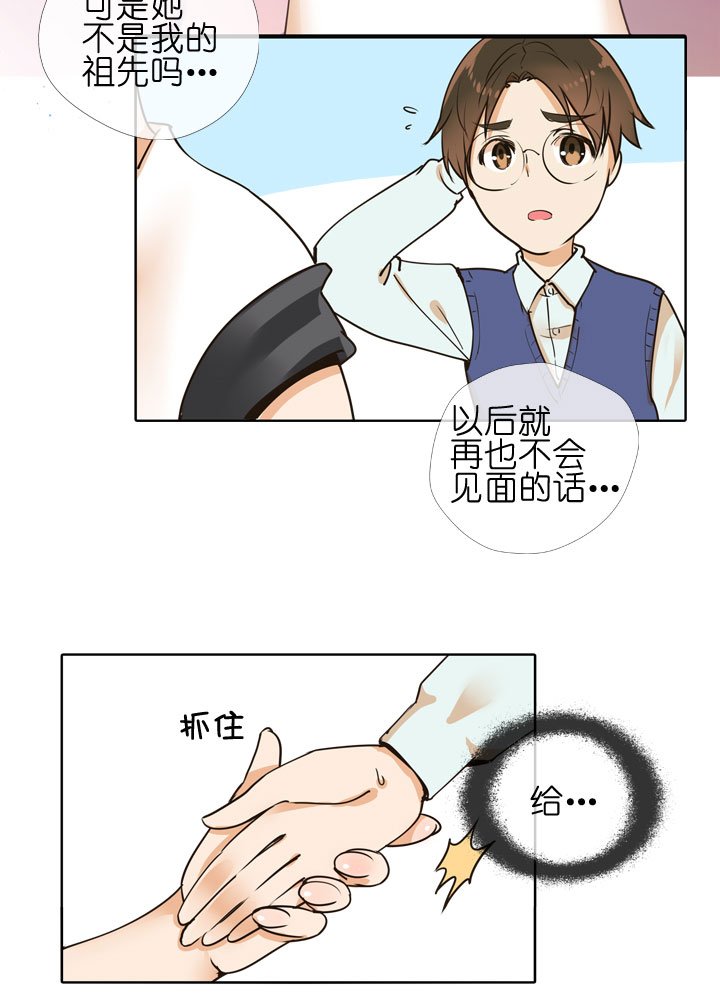 第149话