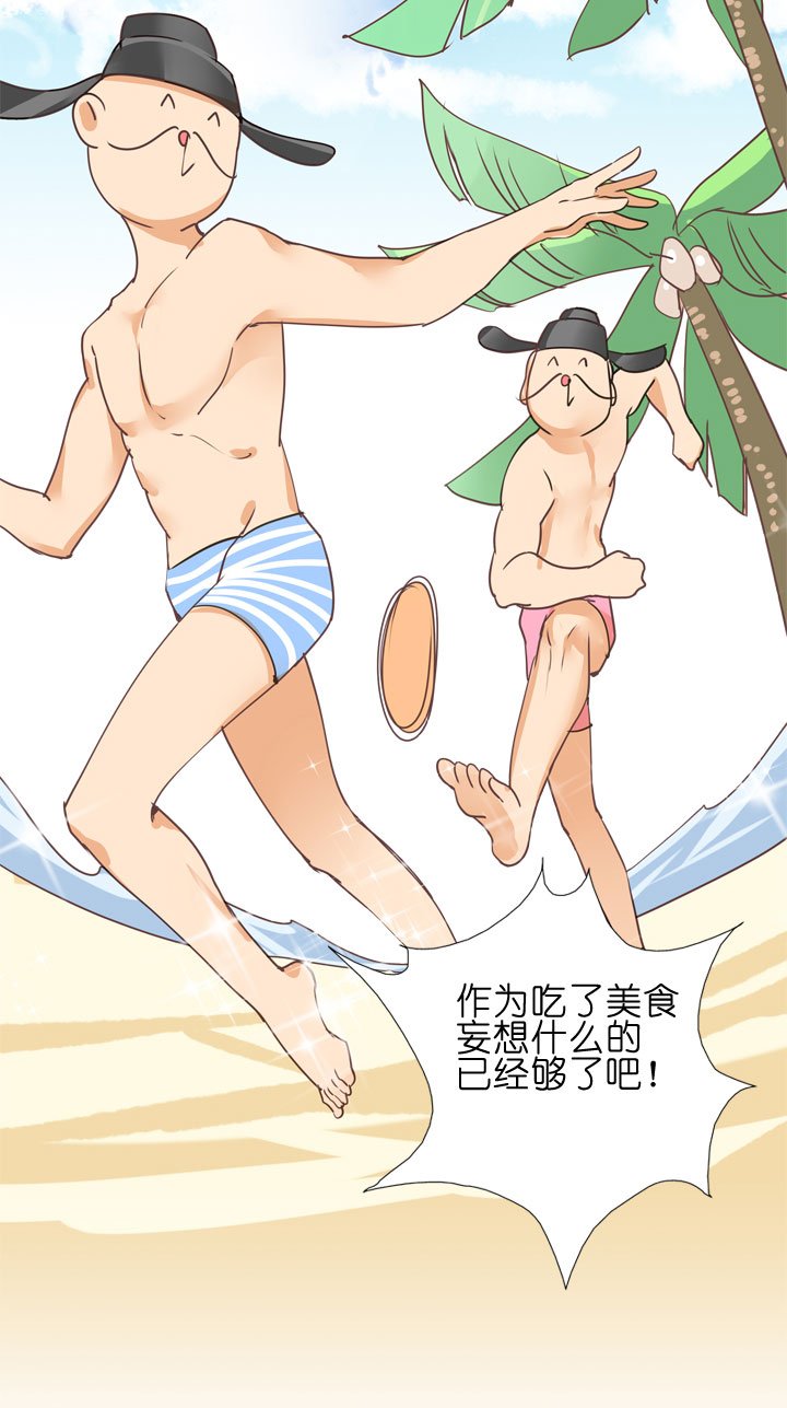 第149话