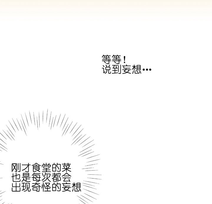 第149话