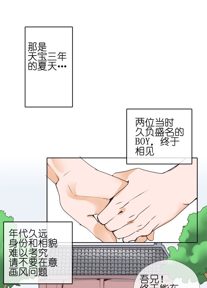 第150话
