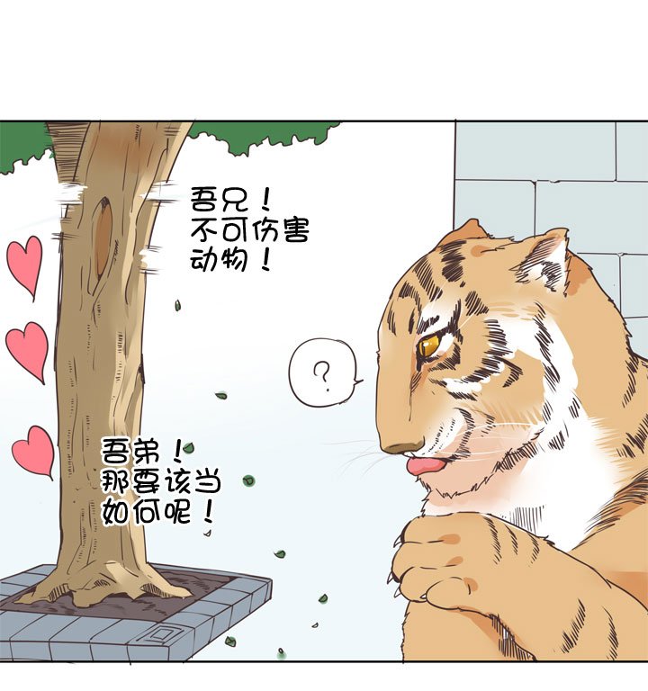 第150话