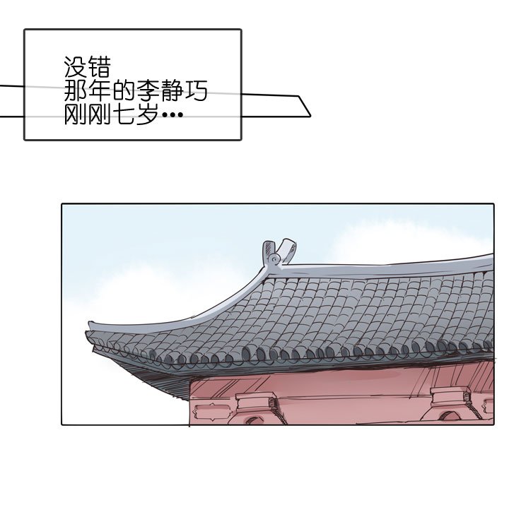 第150话