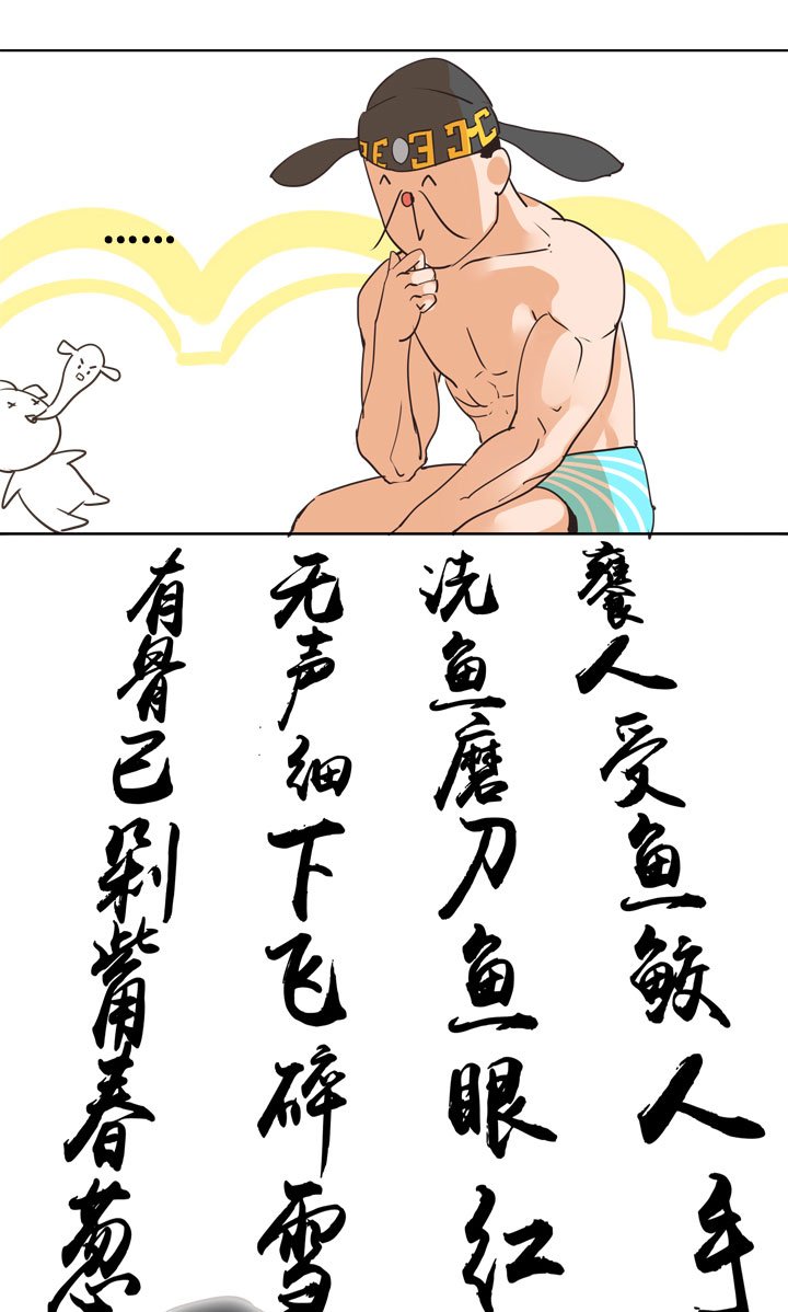 第150话