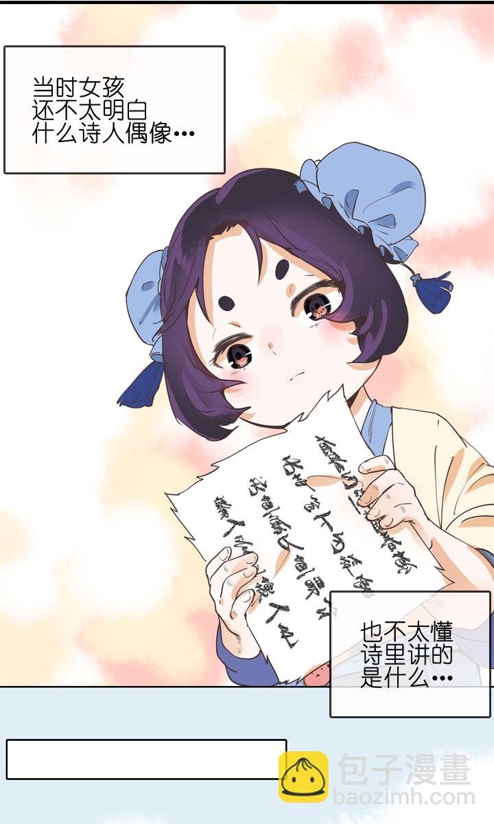 第150话