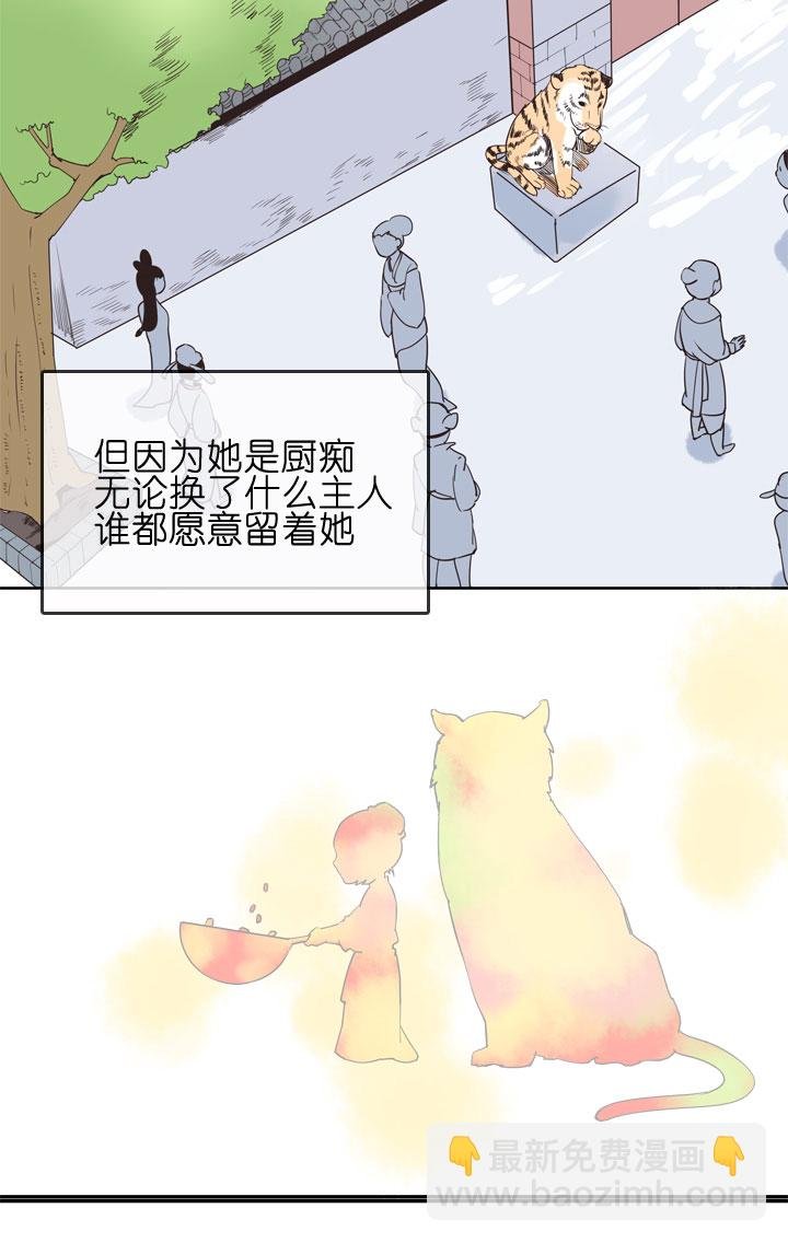 第150话