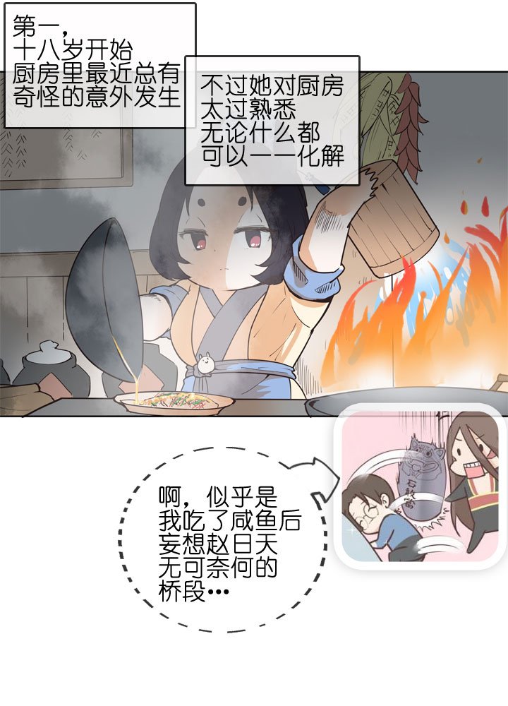 第150话
