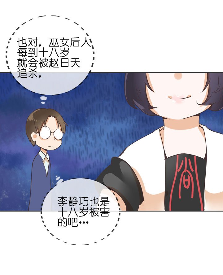 第150话