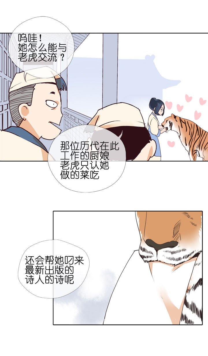 第150话