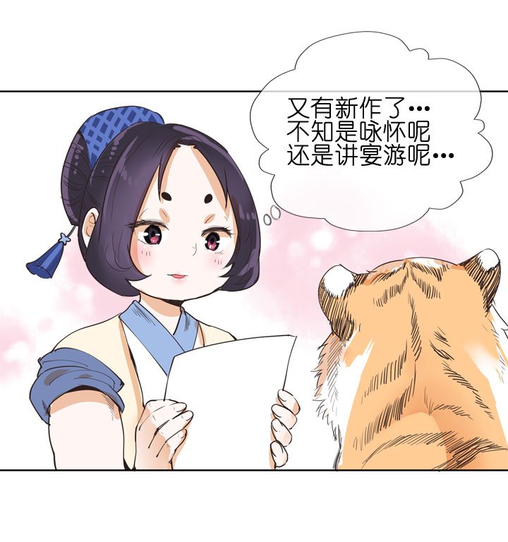 第150话