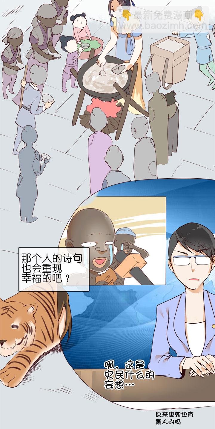 第151话