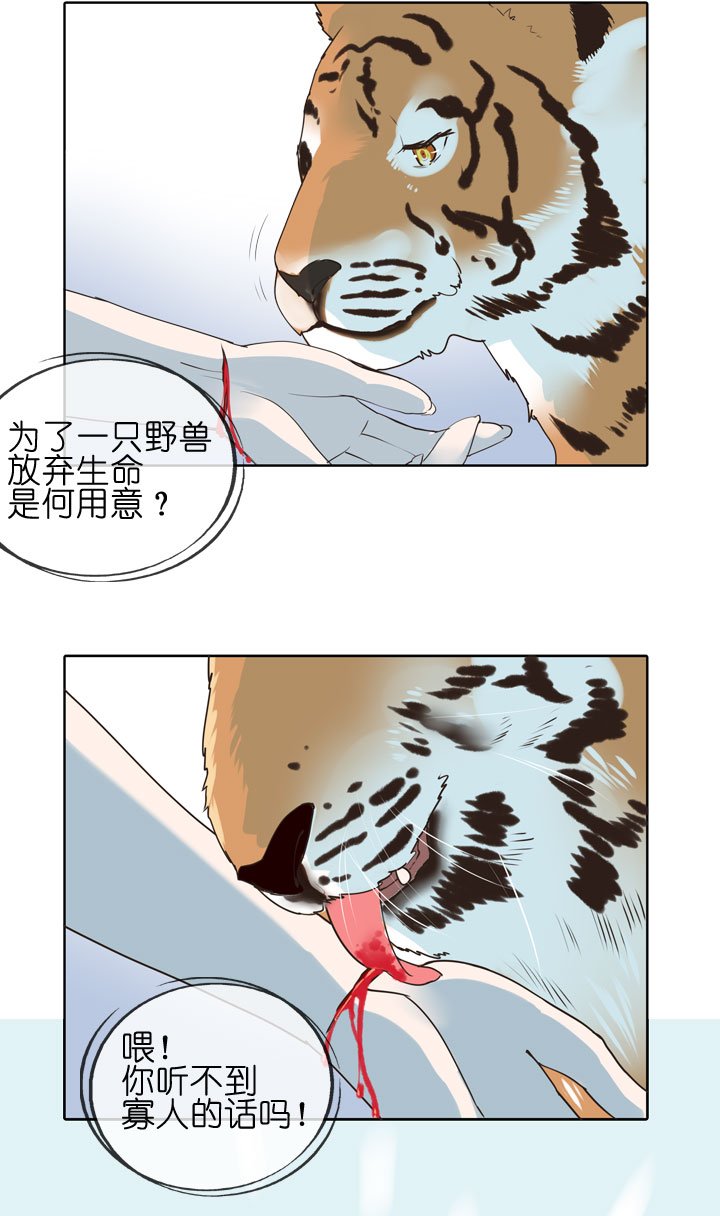 第152话