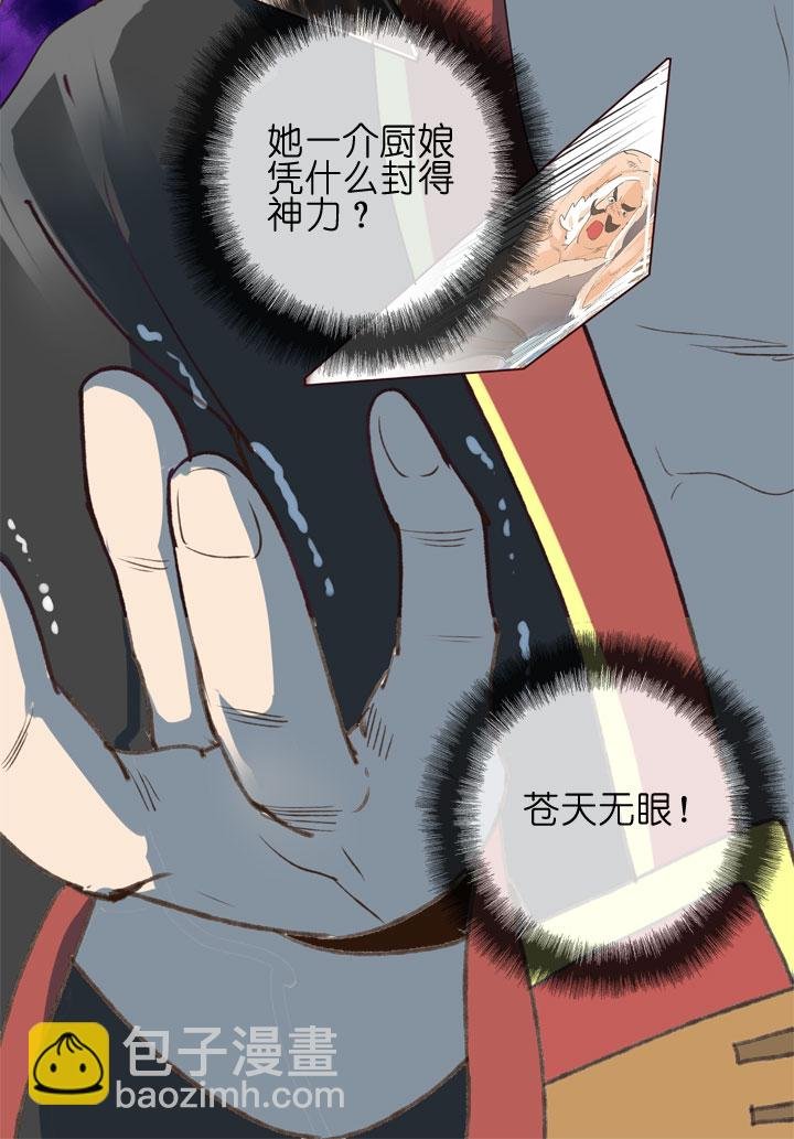 第152话