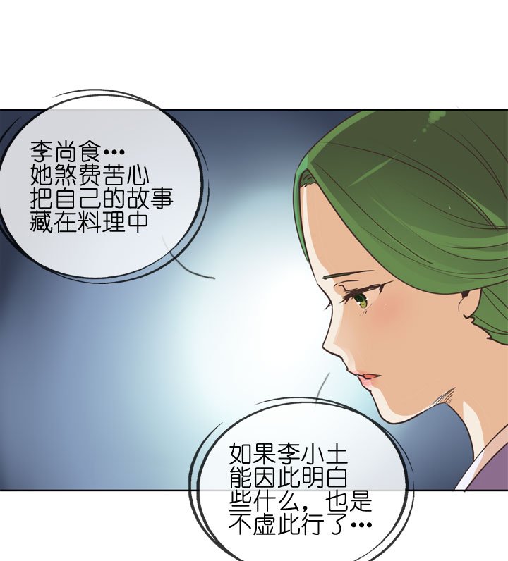 第152话