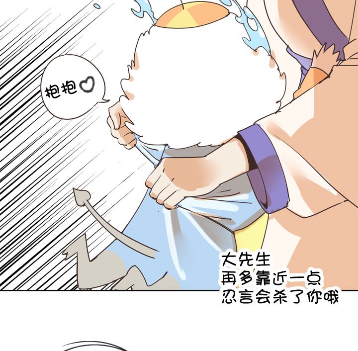 第152话