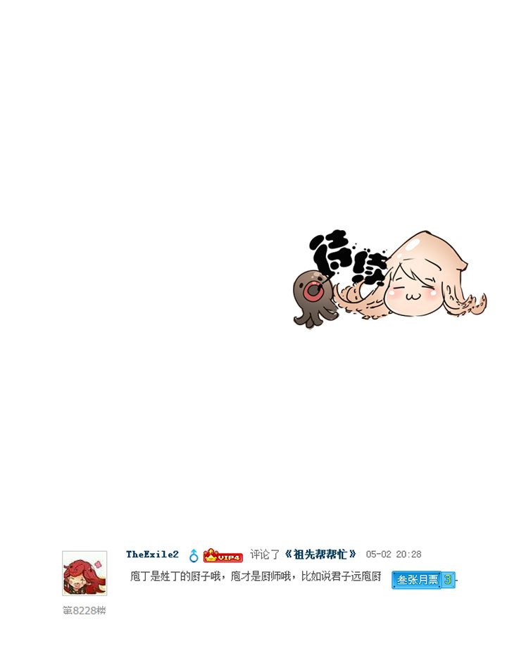第152话