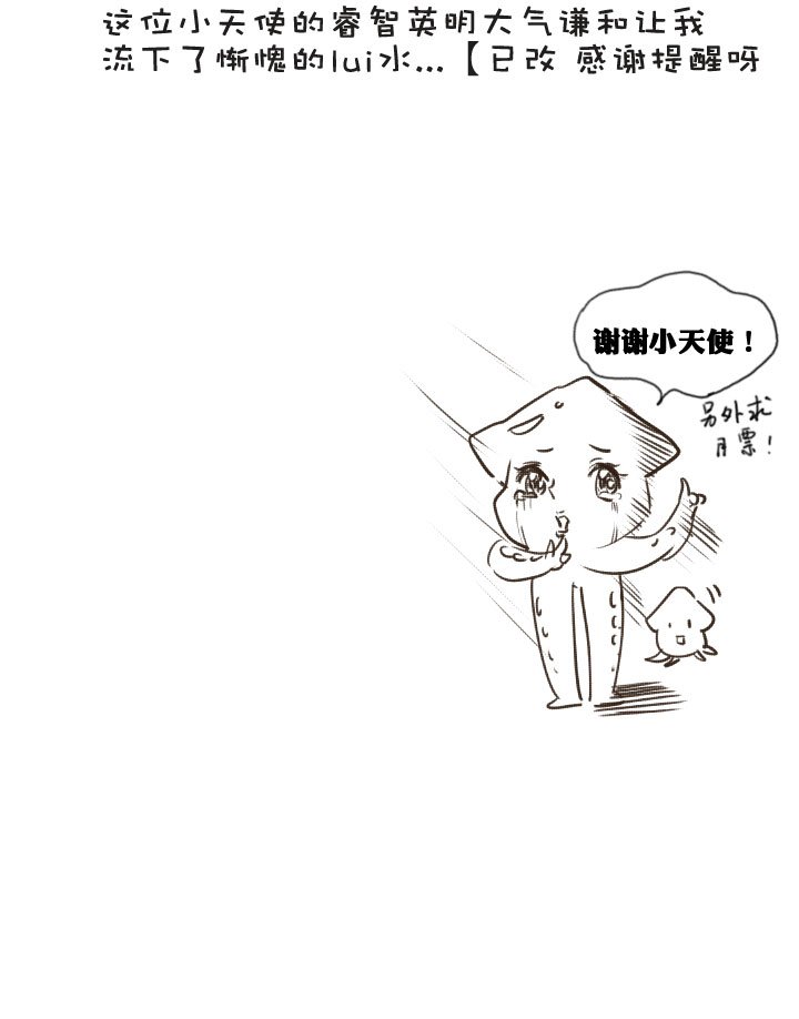第152话