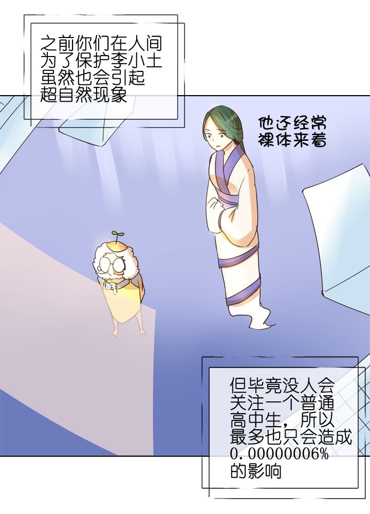 第153话