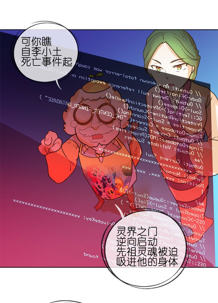 第153话