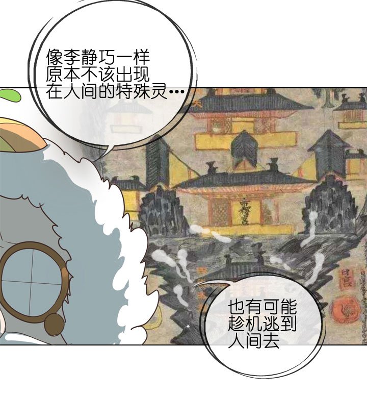 第153话