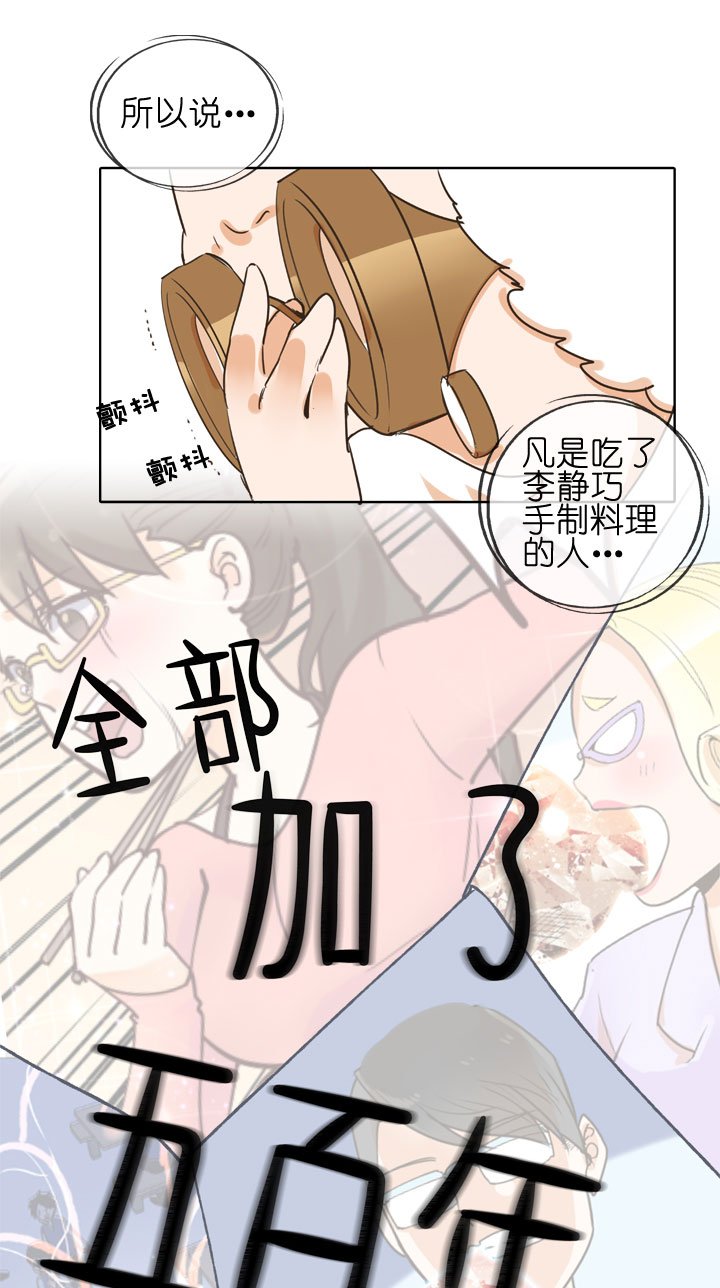 第153话