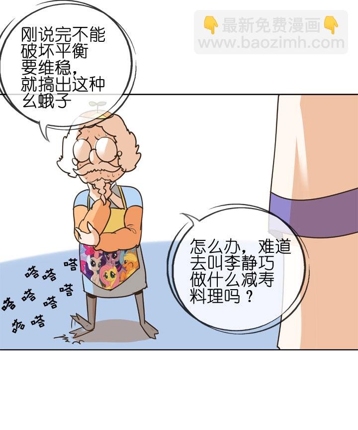 第153话