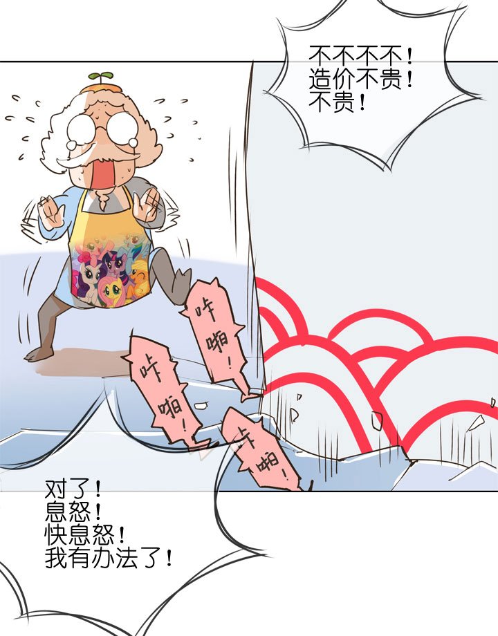第153话