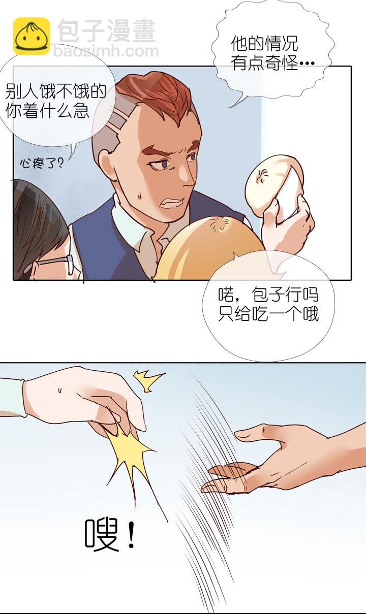 第154话