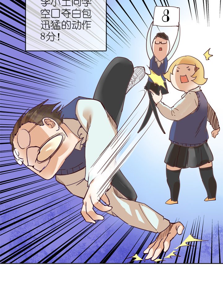 第154话