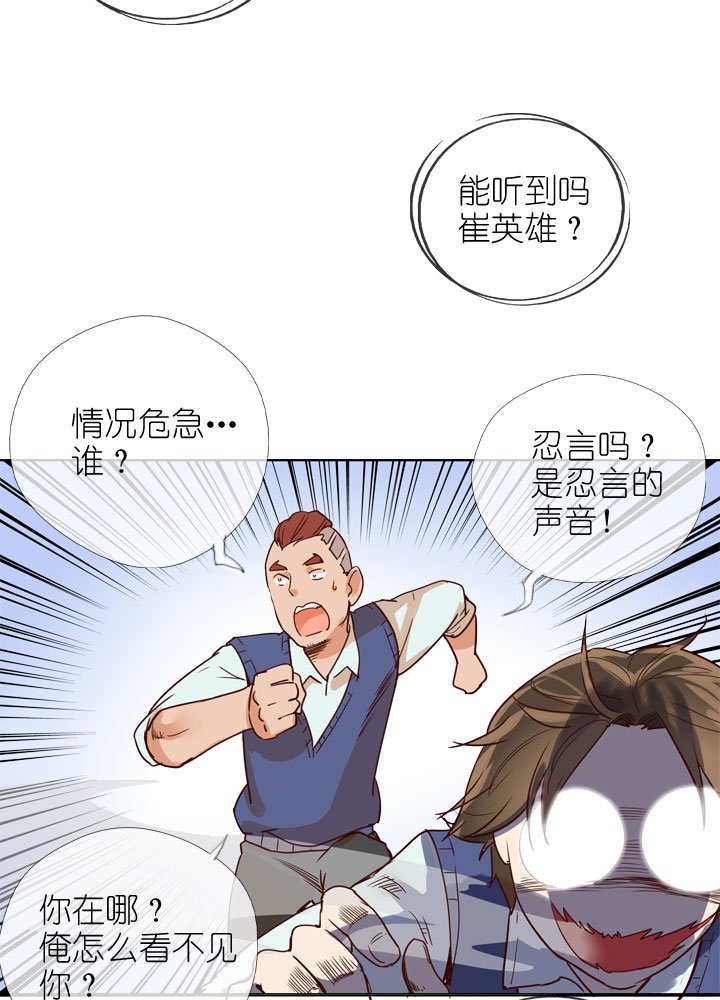 第154话