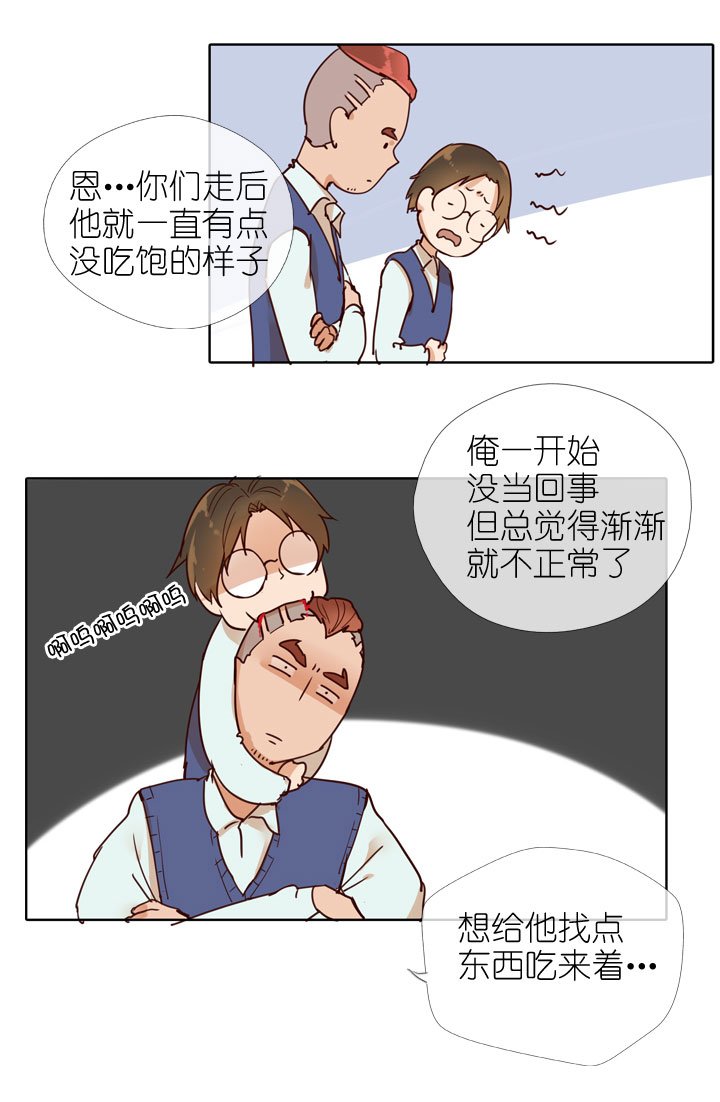 第154话