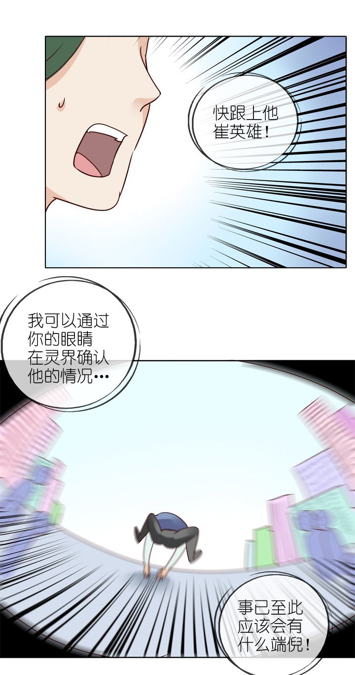 第154话