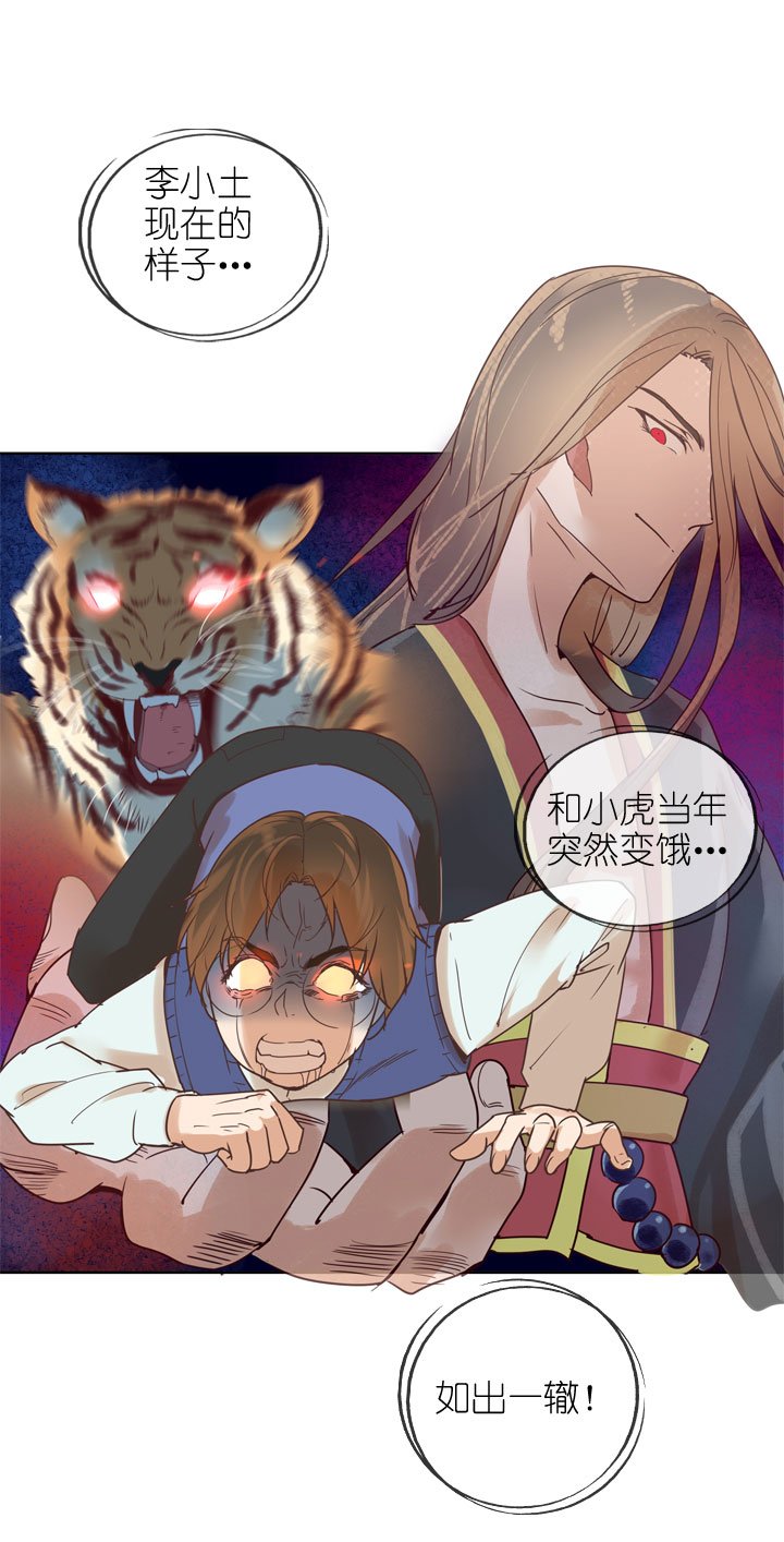 第154话