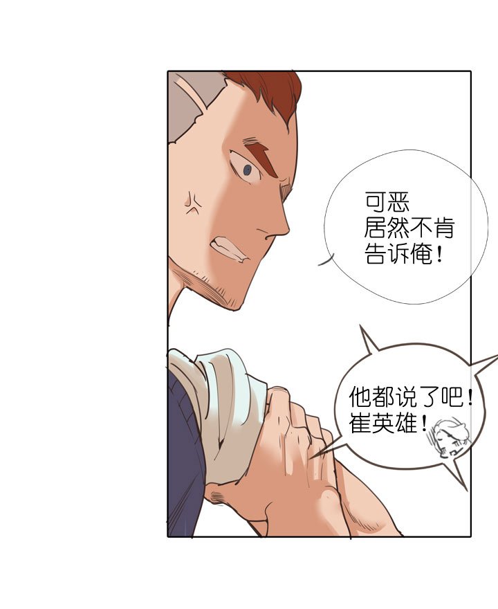 第155话
