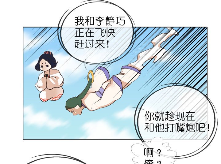 第155话