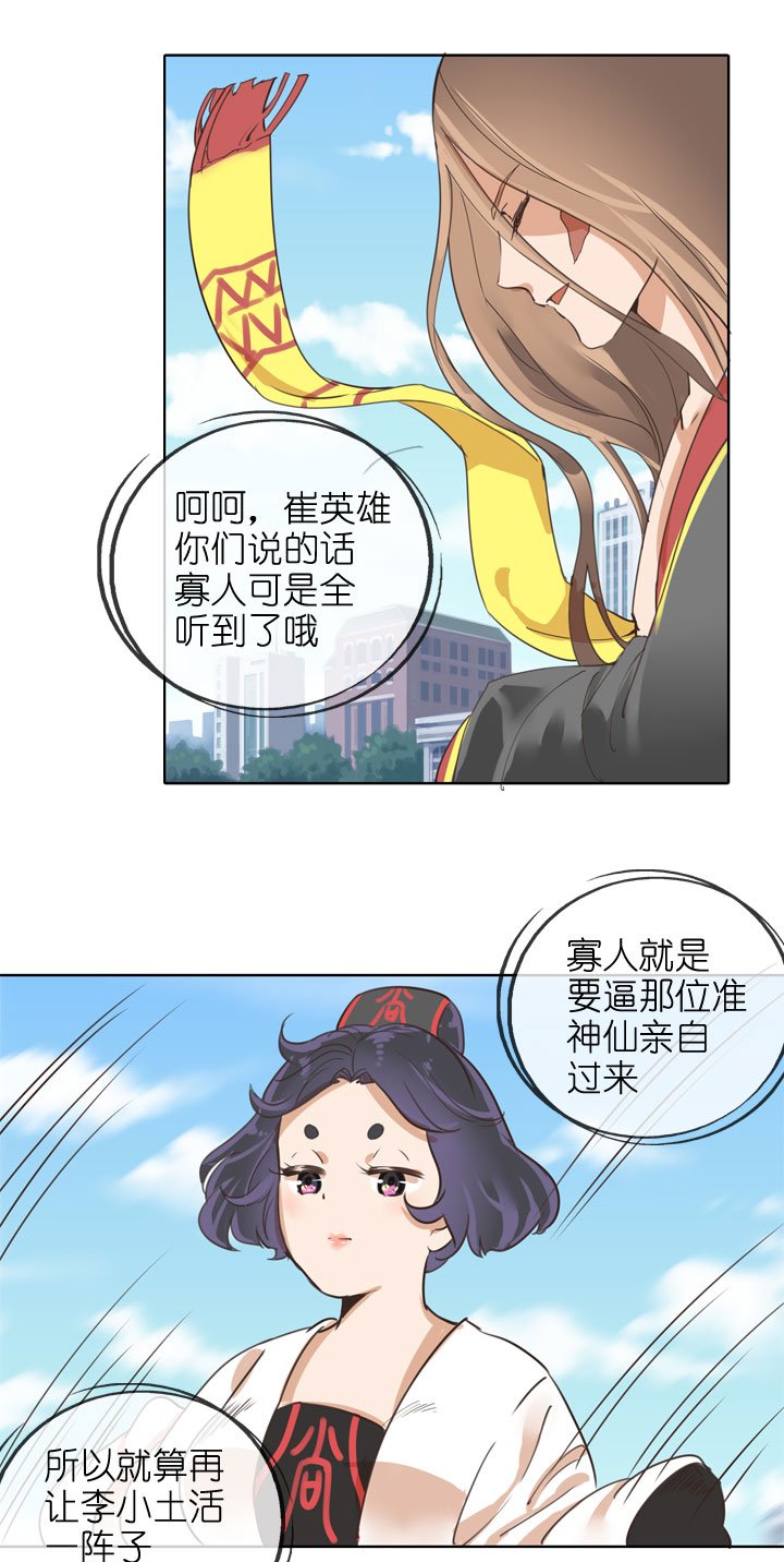 第155话