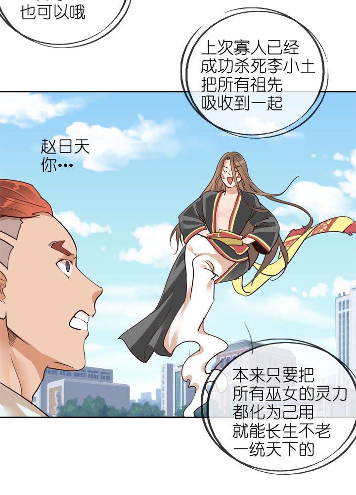 第155话