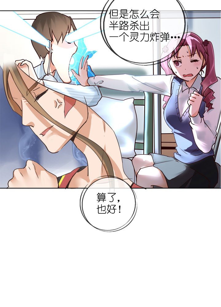 第155话