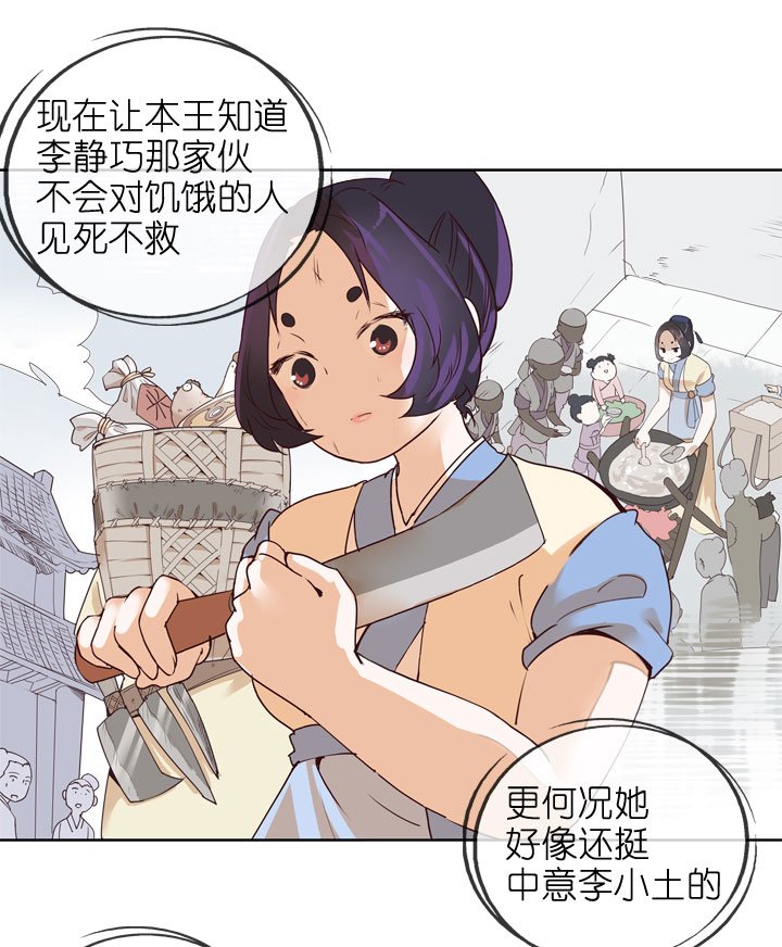 第155话