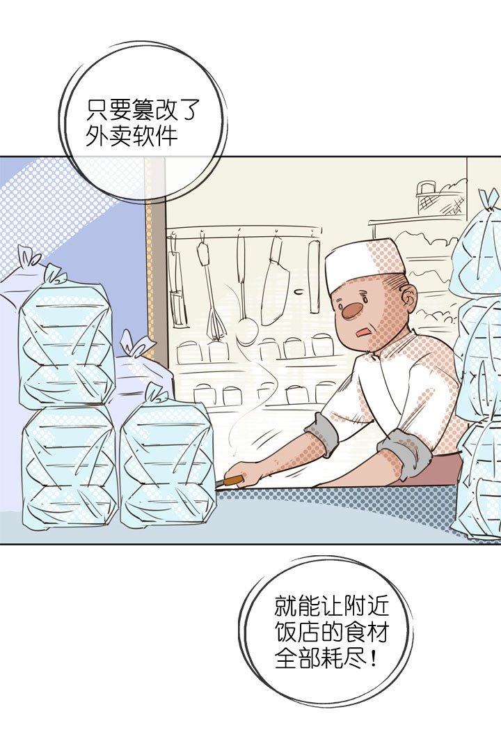 第155话