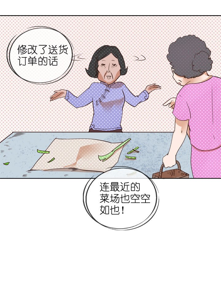 第155话