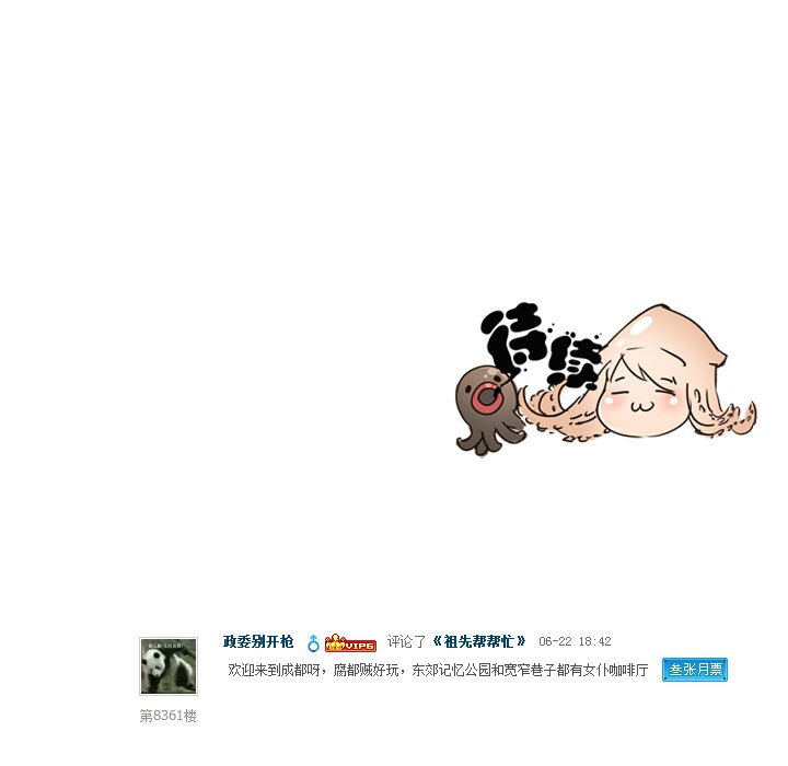 第155话