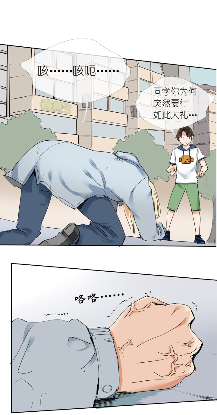 第16话