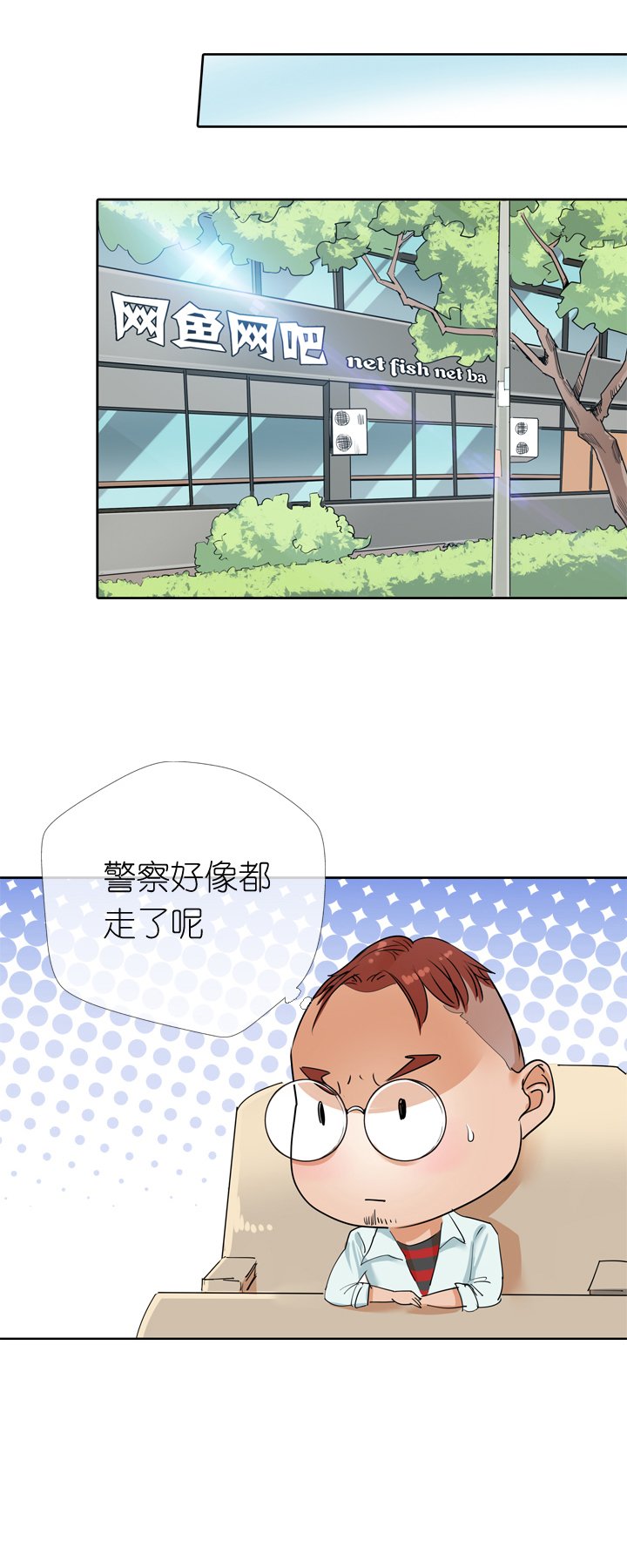 第16话