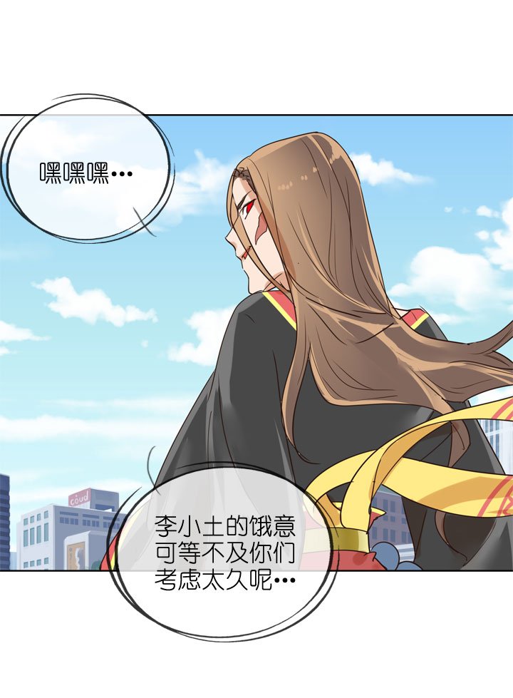 第156话